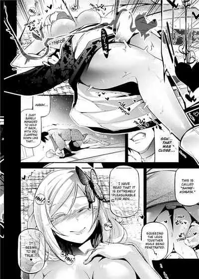 [JAKE] Kannou Shousetsu Shoujo | Suggestive Reading [English] [Decensored] [Digital]