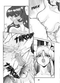 (C55) [Tsurikichi Doumei (Umedama Nabu)] Umedamangashuu San (Martian Successor Nadesico, Cowboy Bebop) [English] [EHCOVE] [Incomplete]