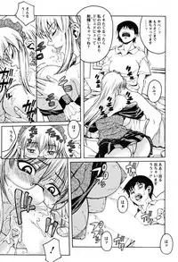 [Akino Hidefumi] Biane no Shizuku