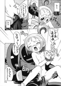 (C57) [BLACK LIST, Y-Burn, Wagamama-dou (Hiura R, Hayashiya Himehachi, Syow-maru)] Hissatsu! Majogari Festa (Ojamajo Doremi)