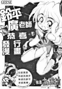 [Suzuhira Hiro] Gishiki | RITUAL