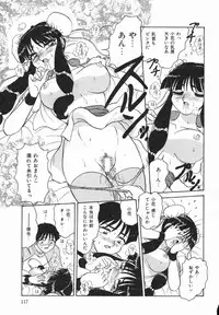 [Harukaze Saki] Haruiro no FASCINATION