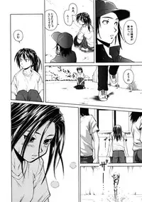 [Fuuga] Tsunaida Te to Te (Tying hand and hand)