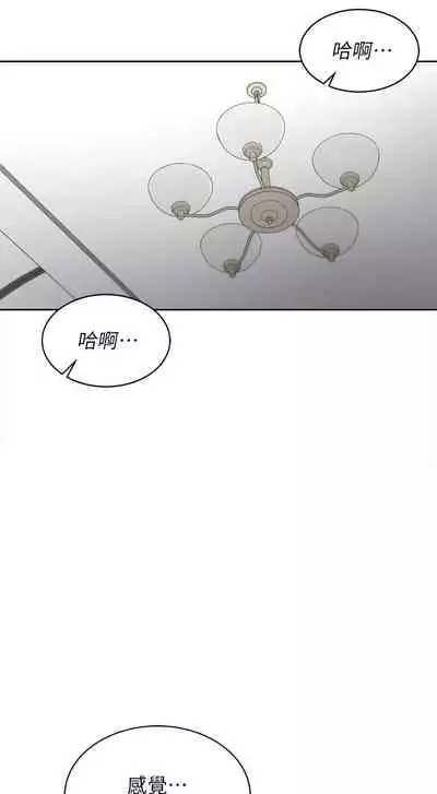 [HOYA&朴敏]交換遊戲 (交换游戏 wife swap game)_第四部分