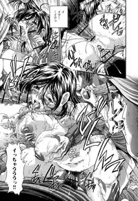 [Masuda Inu] Gekinou Milk