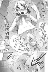 [Teri Terio] Natural