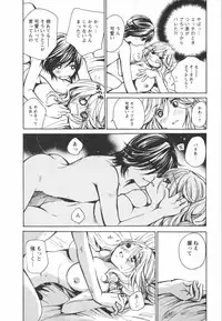 [Kawamoto Takahiro] Ero-Kira Assort