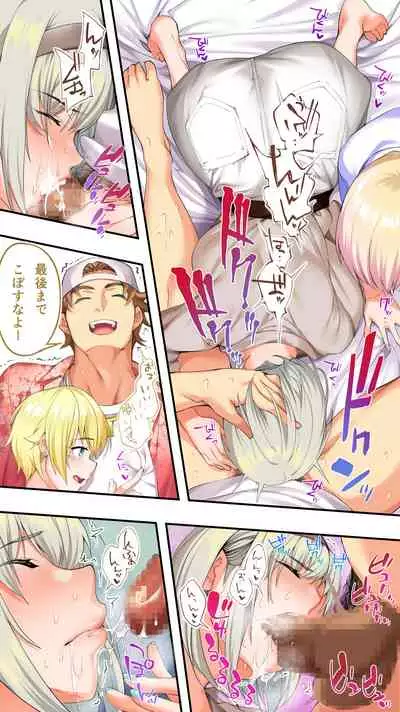 [STUDIO HUAN (Raidon)] Panpan Travelers Okinawa Shuudan Rape Zumi Harem Hitoritabi Hen