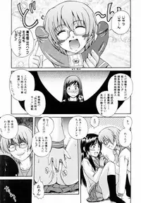 COMIC AUN 2006-06 Vol. 121