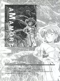 [Shishamo House (Araki Akira)] Elfin R (Fushigi no Umi no Nadia, Cyber Formula, Ghost Sweeper Mikami, Chinpui)