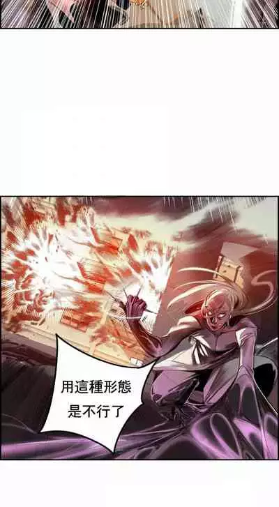 [Juder] Lilith`s Cord (第二季) Ch.77-93 end [Chinese]