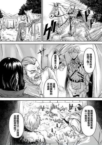 Millennium Livestock 2