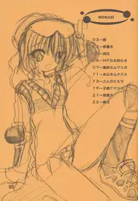 (CR29) [Kimpotsu (Araki Akira, KANA)] Cruller (AIR, Sister Princess, Ecoko)