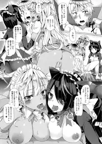 COMIC Megastore Alpha 2015-11