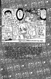 (Futaba Gakuensai 12) [Sekai Saiko (Various)] Machitamae Kimi!? - Just a Minute