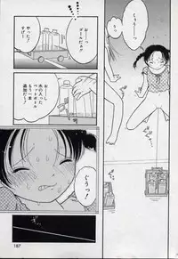 Comic Minimon 2004-10 Vol.15