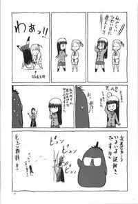 (C91) [Waku Waku Doubutsuen (Tennouji Kitsune)] blue snow blue scene.19 [Chinese] [原諒TA個人漢化]