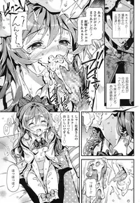 COMIC LO 2015-11 [Digital]