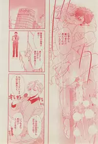 BOY'S ピアス 2014-11