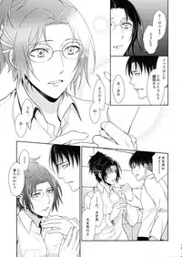 (C90) [RIX (Mamiya)] Ten ni Habataita Sono Ato mo (Shingeki no Kyojin)