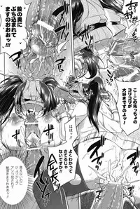 [Yumeno Tanuki] “Terpsichore!”