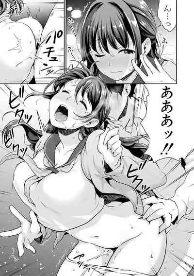 COMIC Shingeki 2020-05