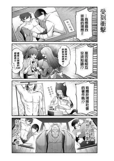 Virtual Youtuber Kong Zi