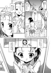 [Anthology] LQ -Little Queen- Vol. 3 [Digital]