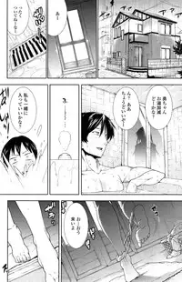 COMIC SIGMA 2015-01 Vol.83