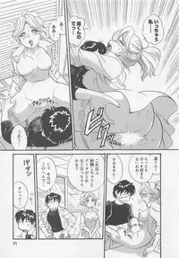 [Hotta Kei] Jyoshidai no Okite (The Rules of Women's College) vol.1