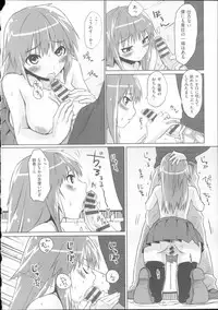 [Mozu] Babyface Glamour