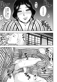 [Shunjou Shuusuke] Osaekirenai kono Kimochi