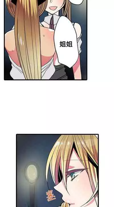 凌辱販賣機 1-42