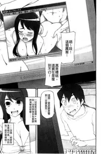 [Miito Shido] Poppin Cherry [Chinese]