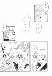 (C43) [S' SENSE (Ena Mi)] Moon Venus (Bishoujo Senshi Sailor Moon)