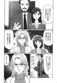 [A-Girls][Manno Rikyuu] Hentai kinbaku choukyou nikki - Okosareta hishou