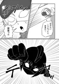 [Kizaruya] Mousou Tokusatsu Series UlShotaEight