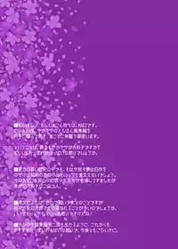 [Seventh Heaven MAXION (MAKI)] YukaYuyu no Erohon. Soushuuhen ~ Soap Oneshota Gyaku Rape (Touhou Project) [Digital]