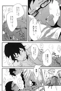 (SPARK7) [100Mjack (Ebisawa Nira)] Melty love tears (Tsuritama)