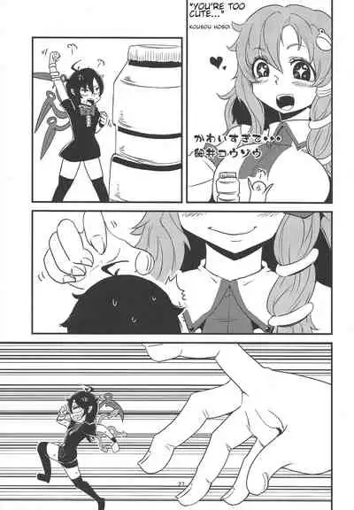 (C87) [106m (Various)] Omae ga Chiisaku Naare! | You guys, get smaller! (Touhou Project)[English]