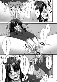 (C78) [Asaiumi (Asami Asami)] Itoshi Itoshi to Iu Kokoro (K-ON)