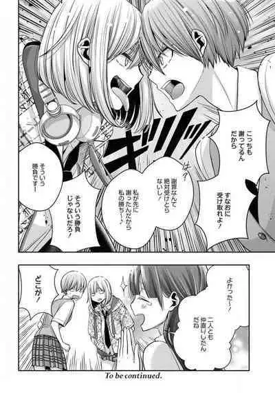 Comic Yuri Hime 2021-02