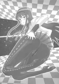 (COMIC1☆05) [Escargot Club (Juubaori Mashumaro)] MOARE (Puella Magi Madoka Magica)