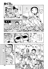 COMIC Megastore H 2006-12