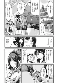 [Inoue Yoshihisa] Akogare no Senpai o Shibatte Nigerarenaku Shite XXX.