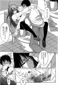 [Tanken Harahara] Oppai Meganekko