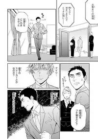 [Seika] Hello to Happiness