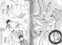 [Suzuki Kimuchi] Sei Kangofu Anna - Kangofu Rock 3