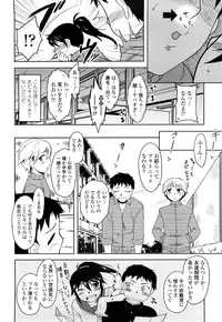 [Dr.P] Shinryaku Teki Renai Shugi - Aggressive Love Ism [Decensored]