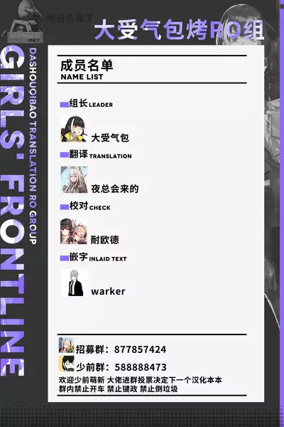 9A91 feels disgusting to the commander | 感觉指挥官很恶心的9A91